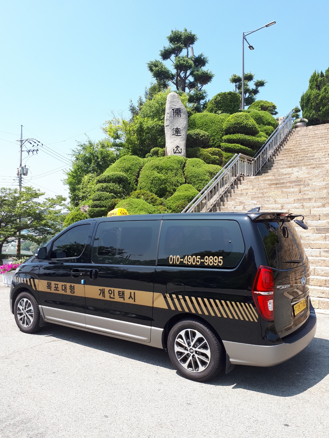 고객만족/친절 /안전운행